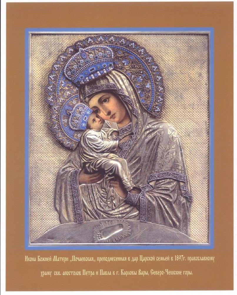 Our Lady of the Local Venerable-0099
